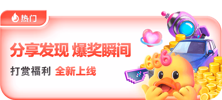 探索球友会・(QY)官方网站的精彩功能与活动